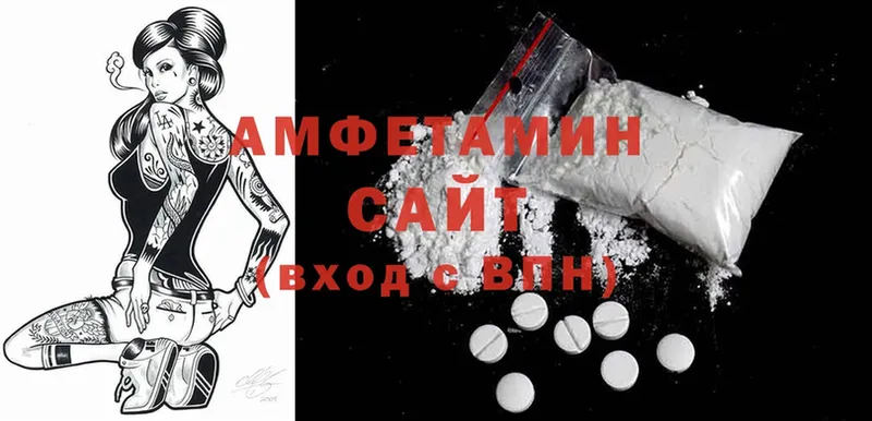 Amphetamine 97% Дзержинский