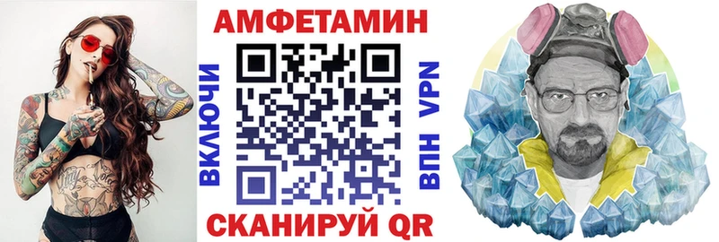 omg ССЫЛКА купить наркотик Дзержинский АМФ VHQ