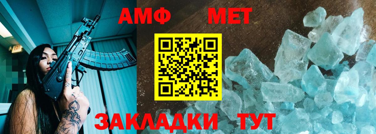 ГАШИШ Дзержинский