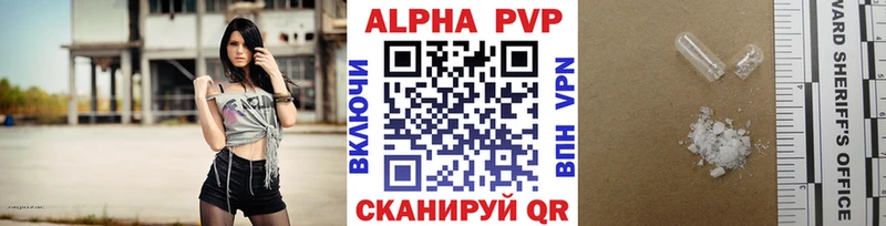 A-PVP СК  Дзержинский 