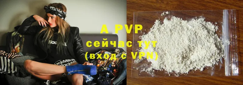 Alfa_PVP VHQ Дзержинский