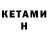 Amphetamine VHQ Nadea Ursu