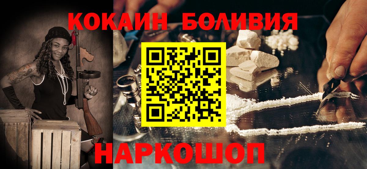 КОКАИН 99% Дзержинский