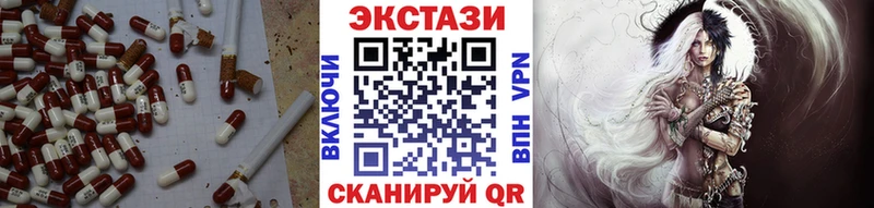 ЭКСТАЗИ 280 MDMA даркнет официальный сайт Дзержинский