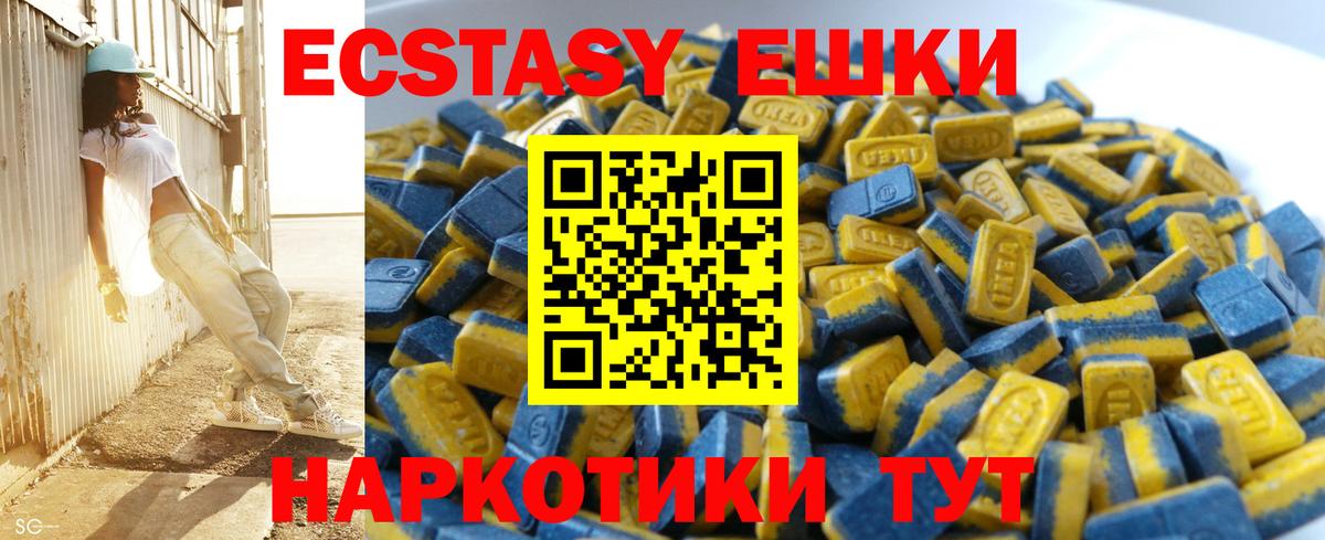 Ecstasy Punisher Дзержинский