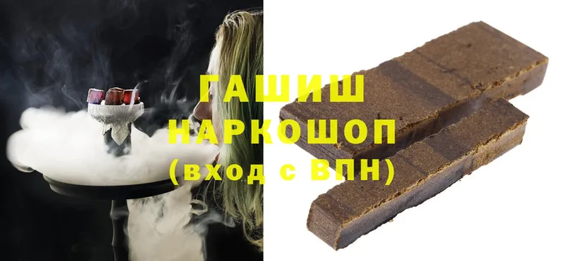 Гашиш ice o lator  мега ССЫЛКА  Дзержинский  цена  