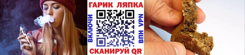 ГАШ Cannabis  как найти   Дзержинский 