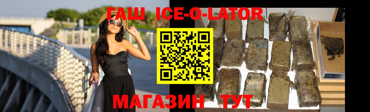 Дзержинский  Гашиш  Канабис  ГАШ  МЕФ   МЕФ кристаллы  Cocaine 