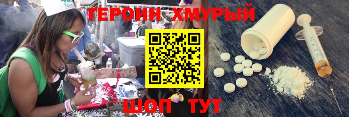 Дзержинский  Кокаин  Вход с VPN  Мяу-Мяу  Ляпка  MDMA  КОКАИН  Где продают наркотики?  Канабис  Альфа ПВП 