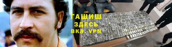 мяу мяу кристалл Горнозаводск