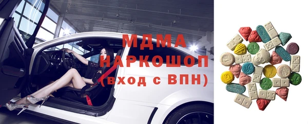 мет Горно-Алтайск