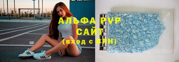 мяу мяу кристалл Горнозаводск