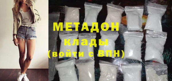 мет Горно-Алтайск