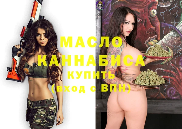 мяу мяу кристалл Горнозаводск