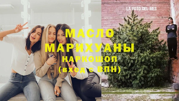 мет Горно-Алтайск