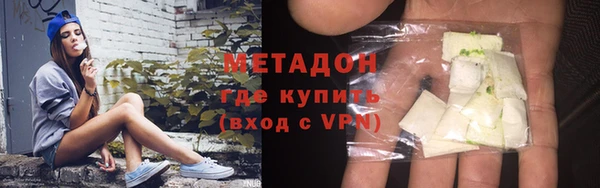 мяу мяу кристалл Горнозаводск