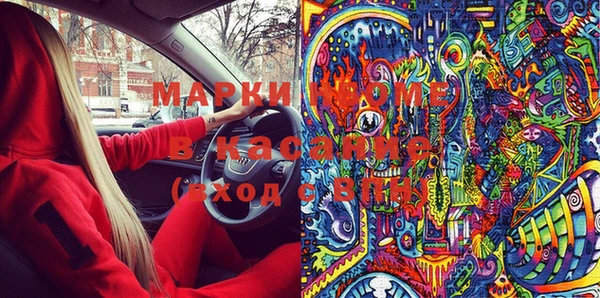 мяу мяу кристалл Горнозаводск