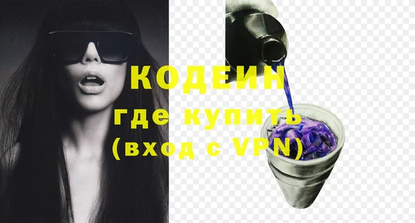 мет Горно-Алтайск