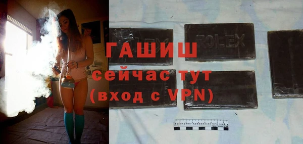 бошки Козельск