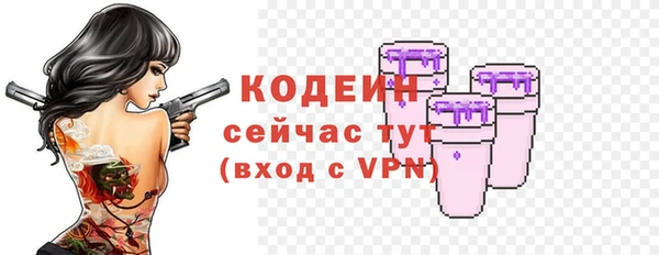 мяу мяу кристалл Горнозаводск
