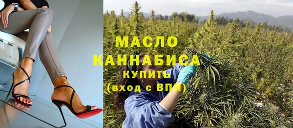 мяу мяу кристалл Горнозаводск