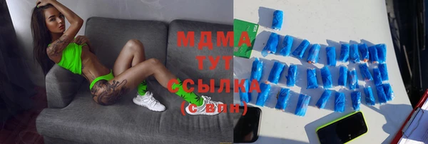 мяу мяу кристалл Шарыпово