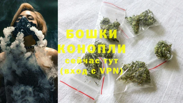 мяу мяу кристалл Горнозаводск