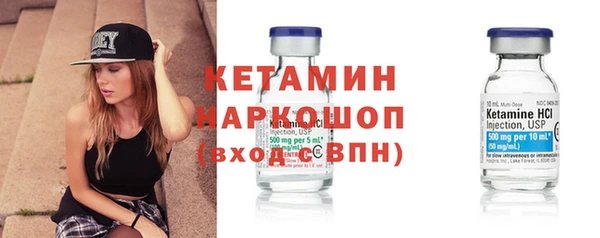 мяу мяу кристалл Горнозаводск