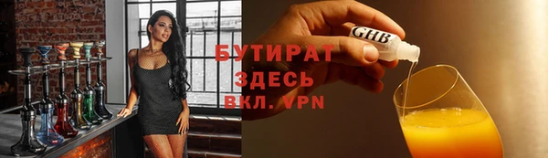 мет Горно-Алтайск