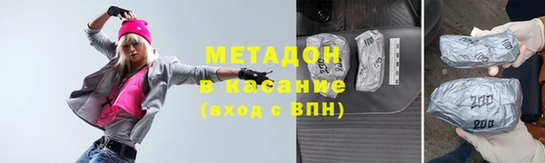 мяу мяу кристалл Горнозаводск