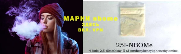 мяу мяу кристалл Горнозаводск