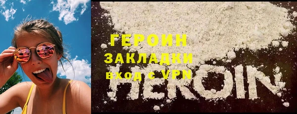 мет Горно-Алтайск