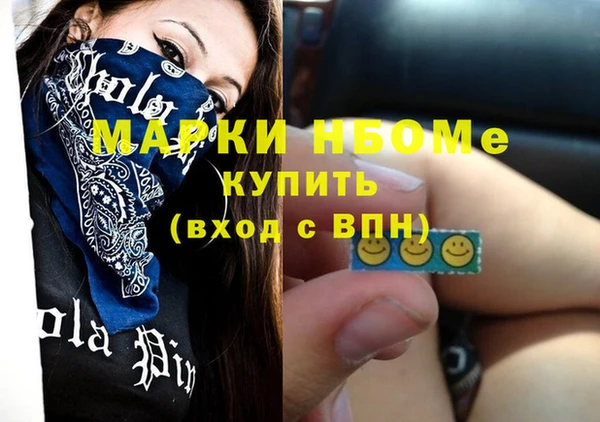 хмурый Вязники