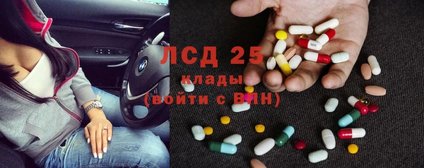 мет Горно-Алтайск