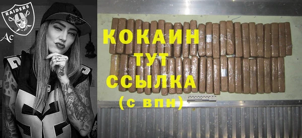 мяу мяу кристалл Горнозаводск