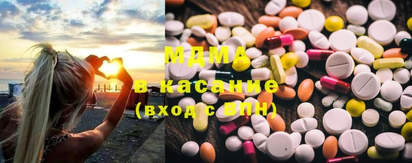 мет Горно-Алтайск