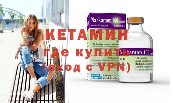 мяу мяу кристалл Горнозаводск
