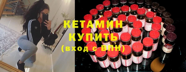 мяу мяу кристалл Горнозаводск