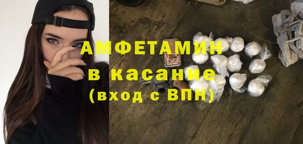 мет Горно-Алтайск