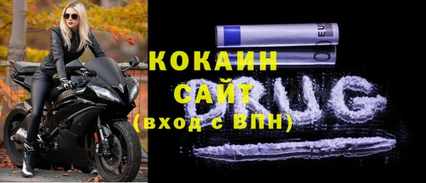 мет Горно-Алтайск