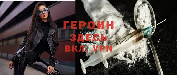 мет Горно-Алтайск