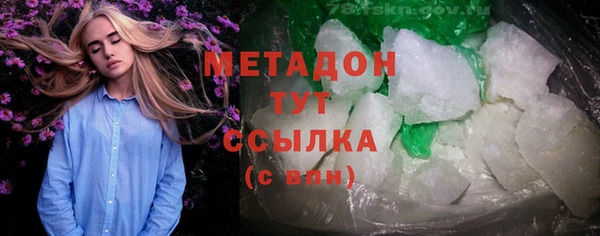 мяу мяу кристалл Горнозаводск