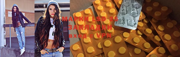 мяу мяу кристалл Горнозаводск