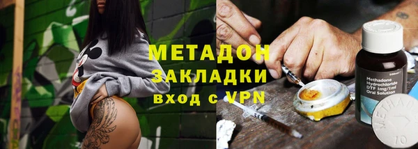 мяу мяу кристалл Горнозаводск
