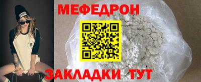 соль ск Азнакаево