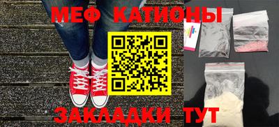 ПСИЛОЦИБИНОВЫЕ ГРИБЫ Бийск