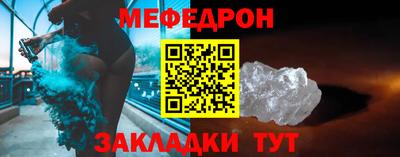 таблы Волгодонск