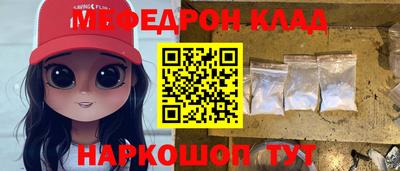 скорость mdpv Бийск