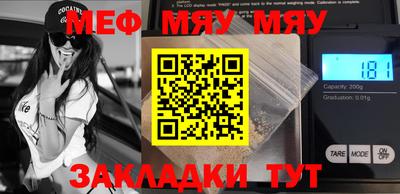 скорость mdpv Бийск