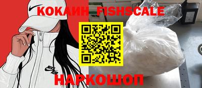 скорость mdpv Бийск